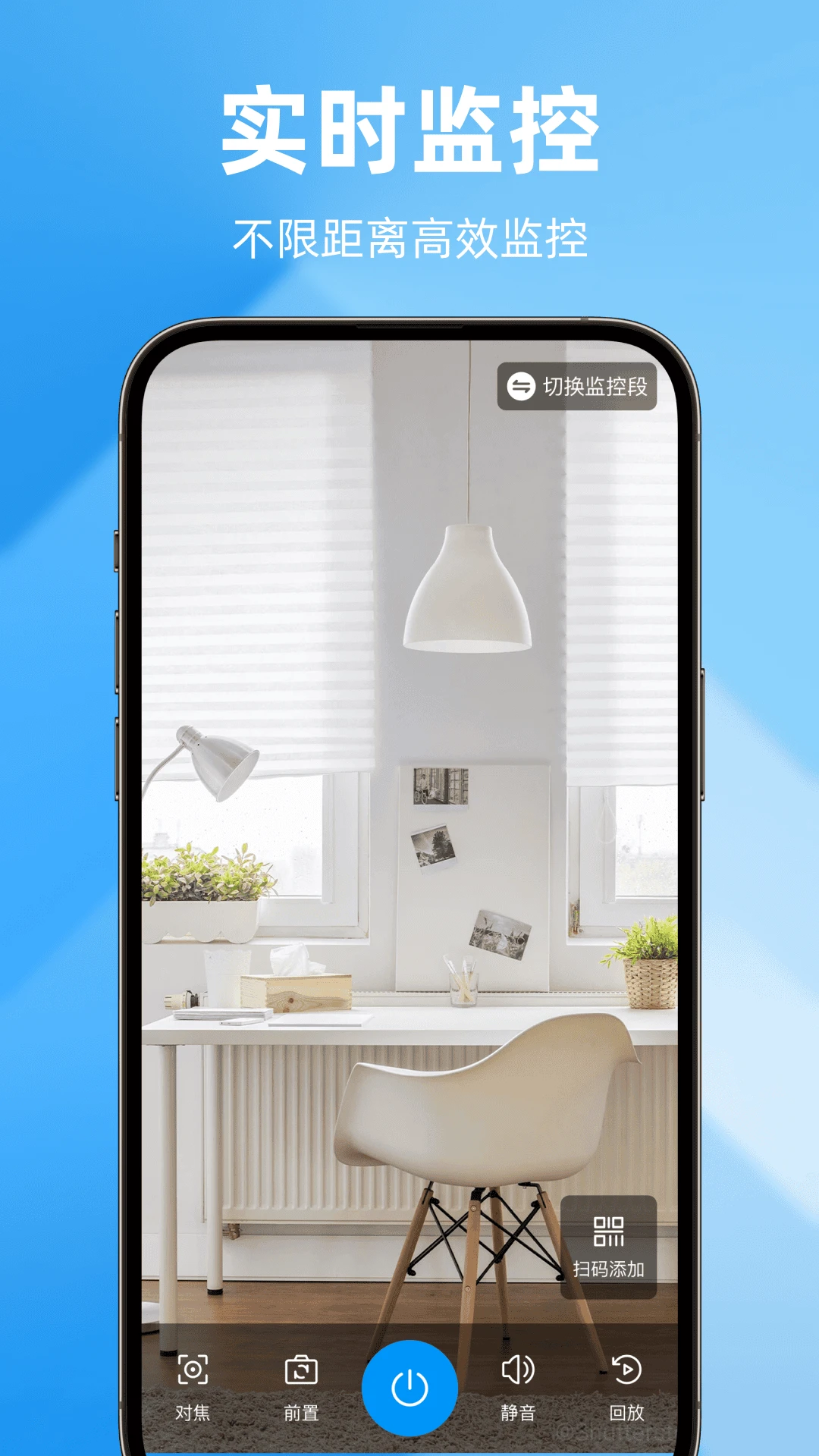 远程监控智能守家图2