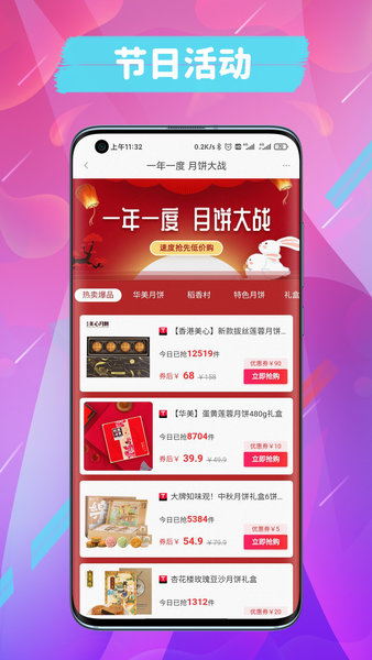 猫尾联盟图1
