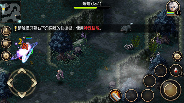 Inotia4安装器图5
