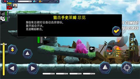 最后的史莱姆小贱图2
