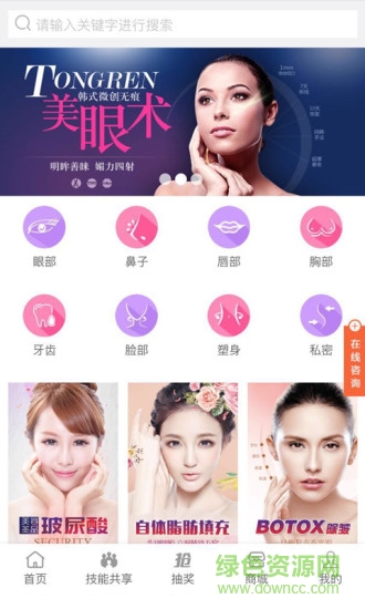 优品链图4