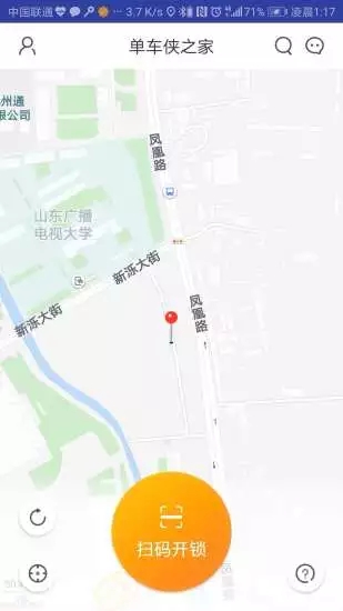 车E赔图4