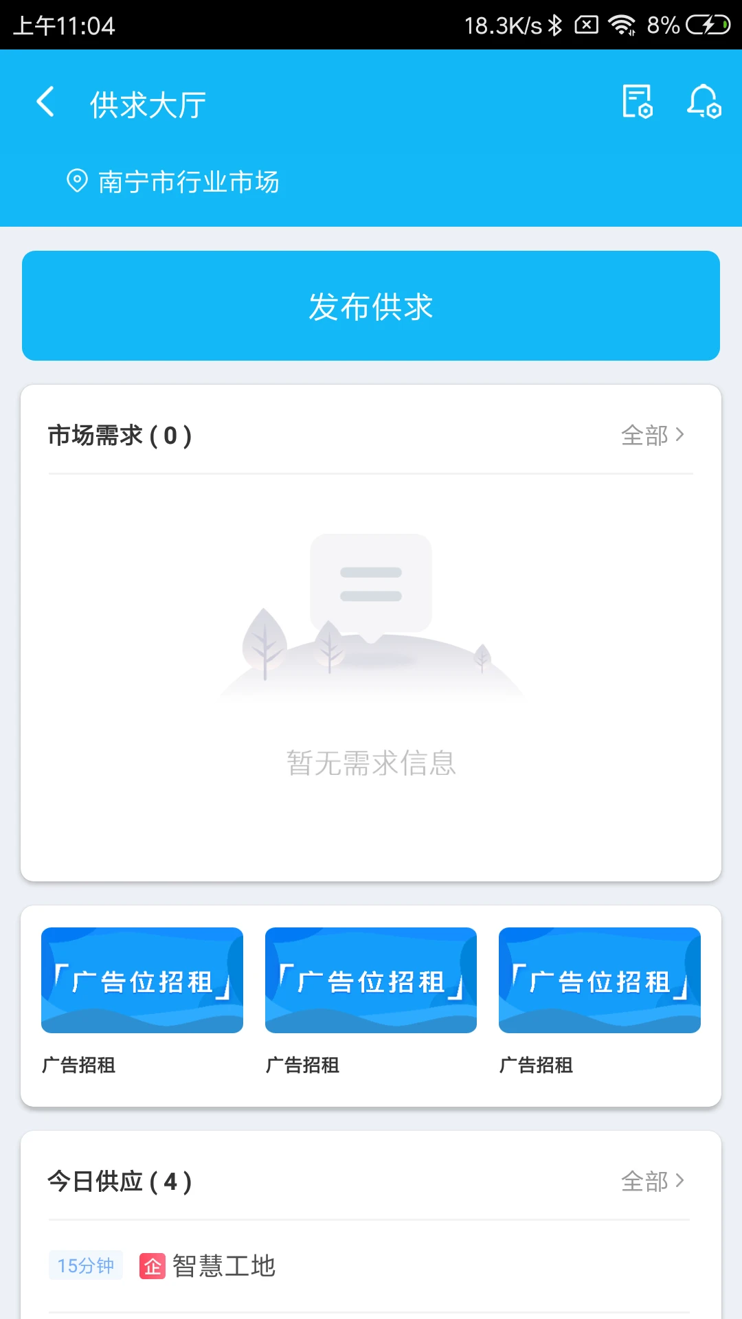 U建图3