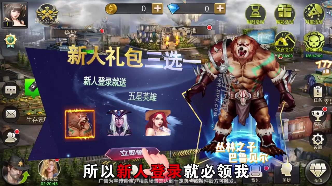 血色黎明图4
