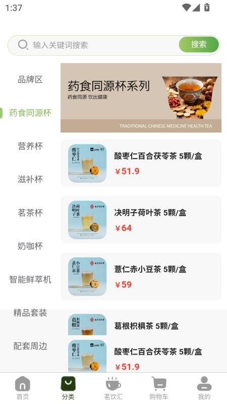 智萃谷图1