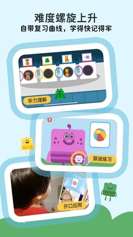 Lingumi原名咕咪英语图4