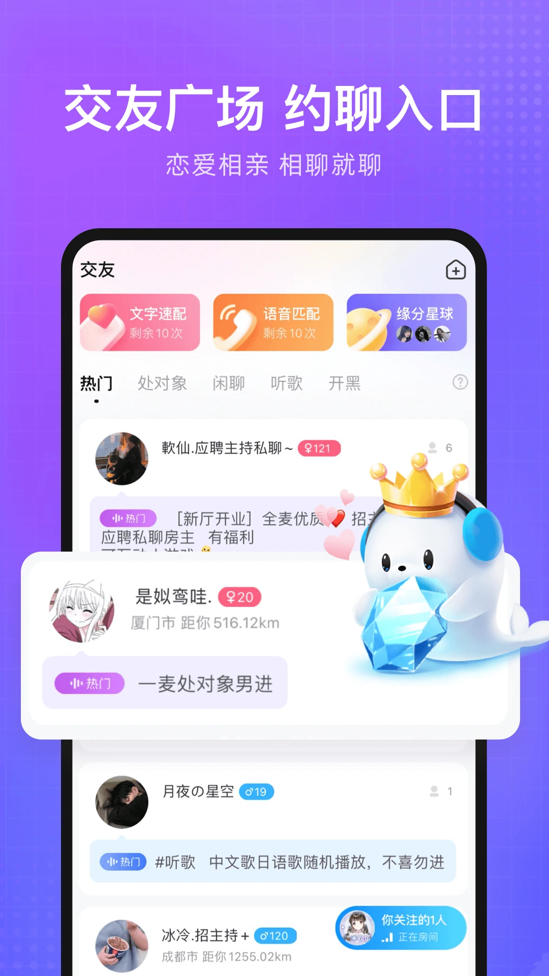 轻语图2