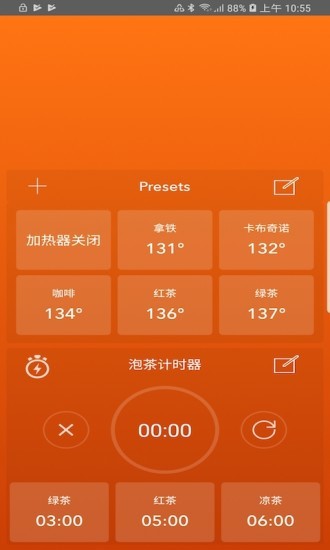 ember控温马克杯图3