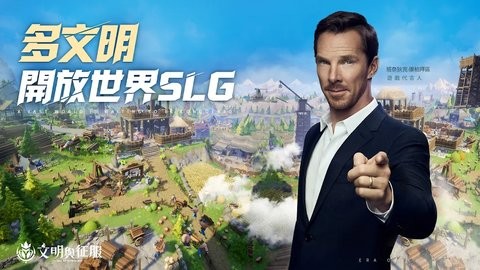 文明與征服-EOC 文明與征服-EOC