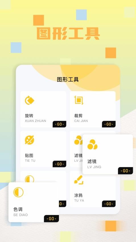 kalilinux官网版图3