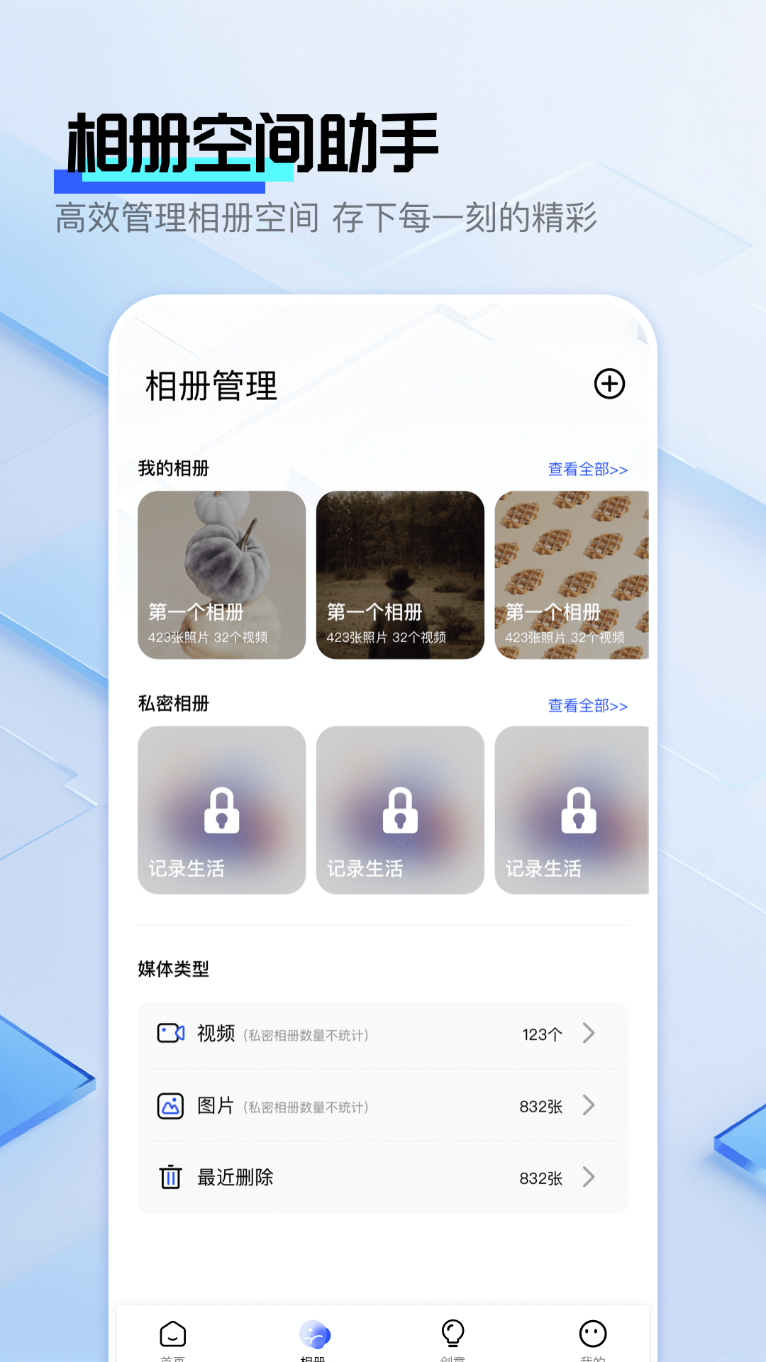 雪梨相册图3