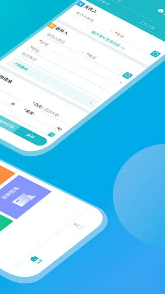 斑马来拉 斑马来拉