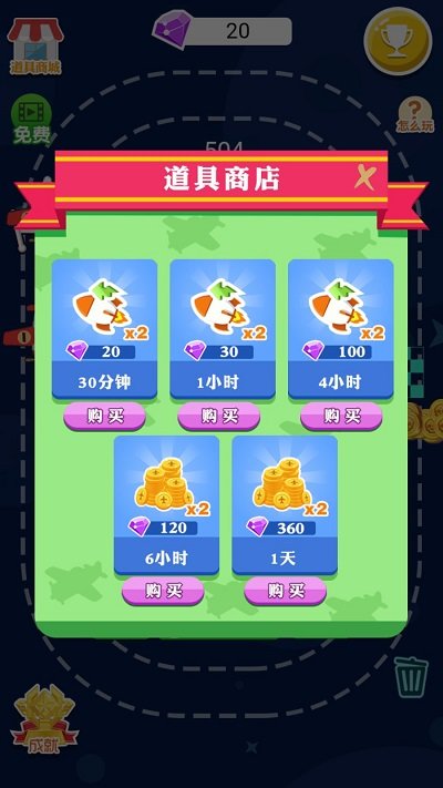 合成空战图1