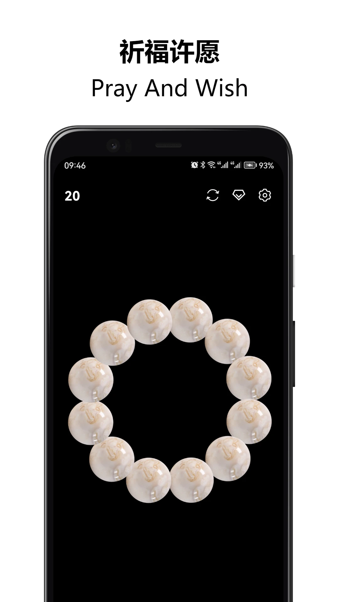 佛珠解压绕指柔图4