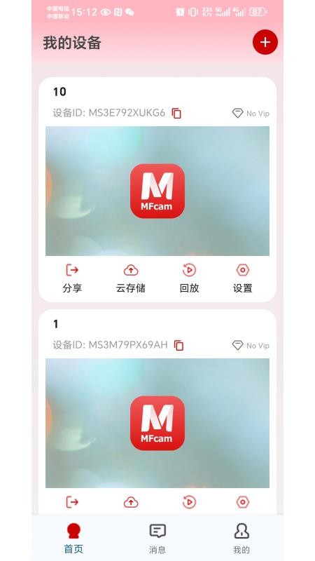 迈尚云图1