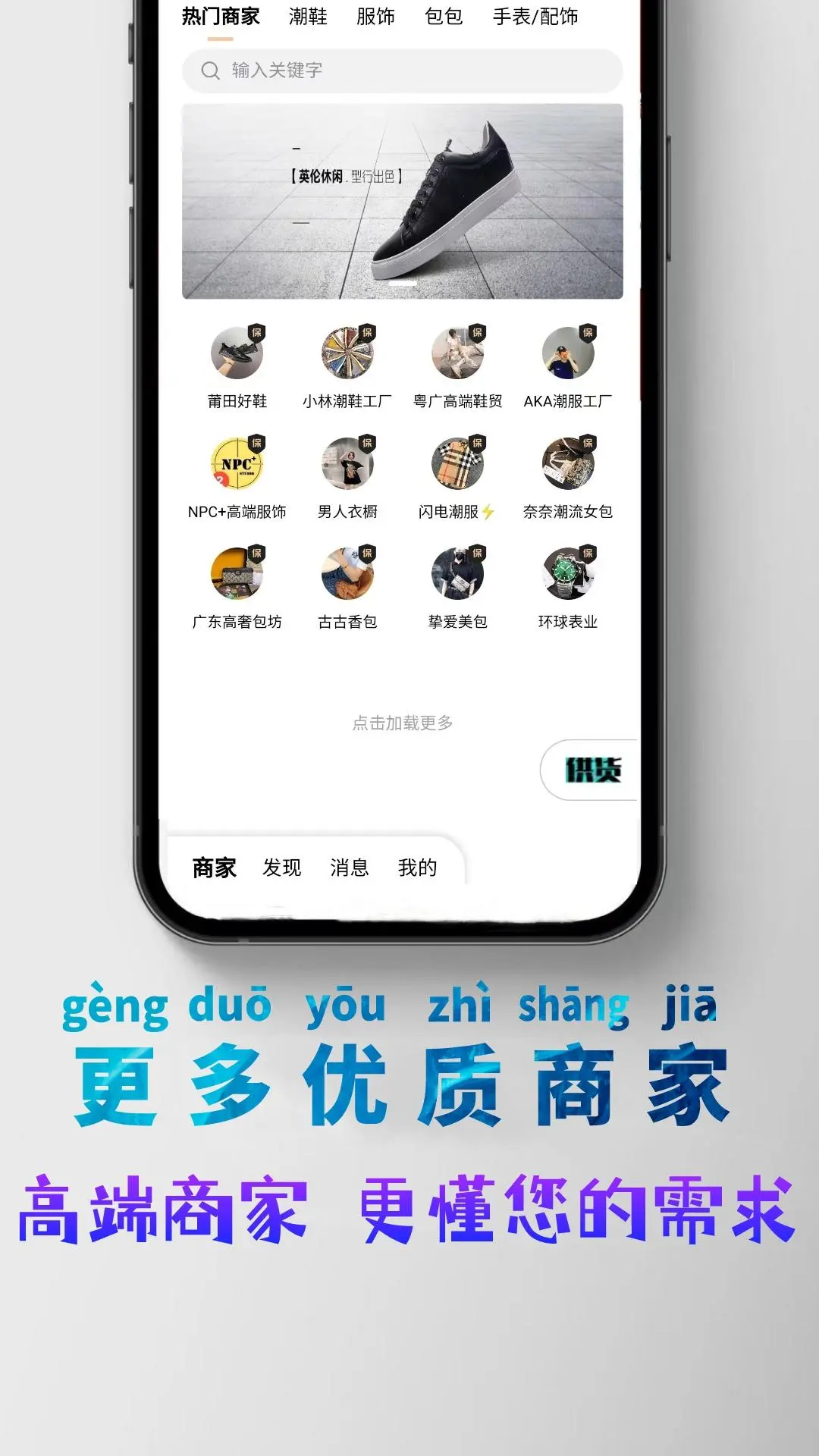 潮多多图2