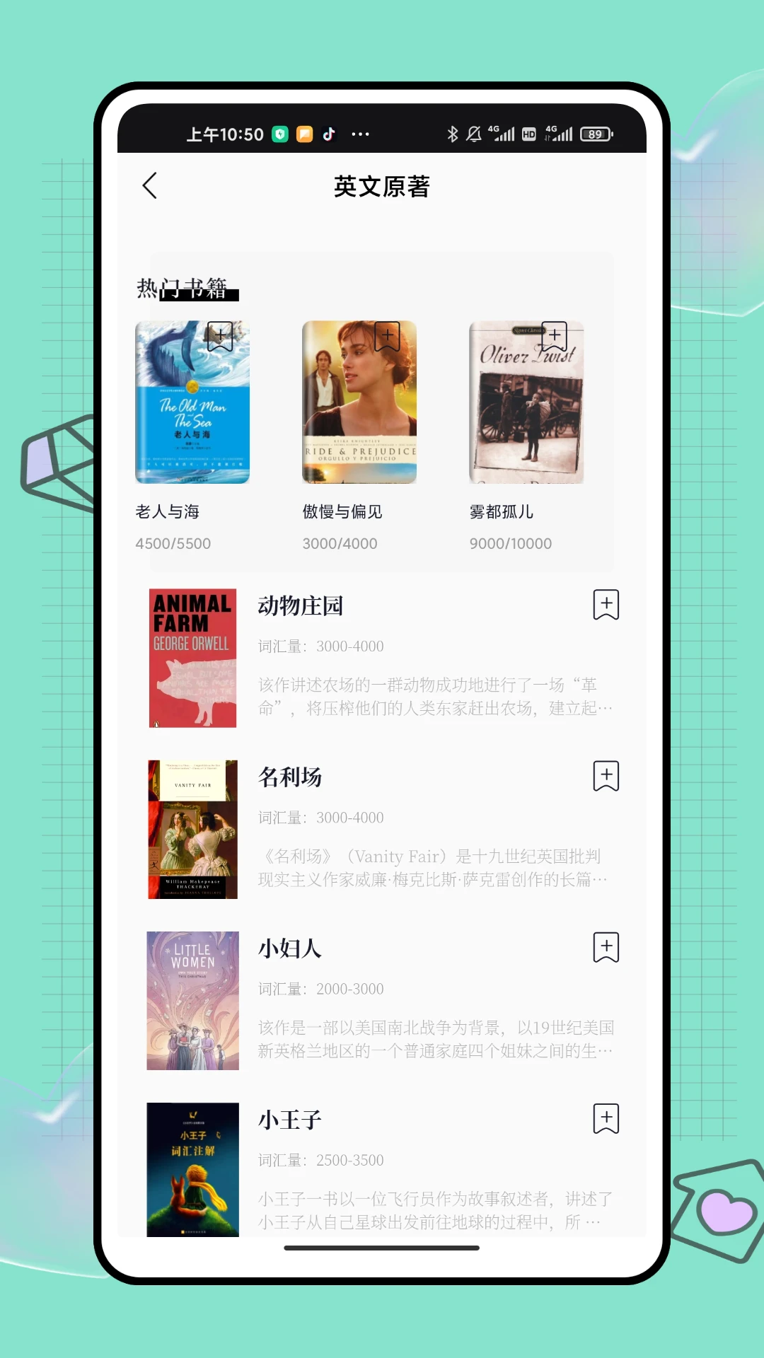 英语单词默写图3