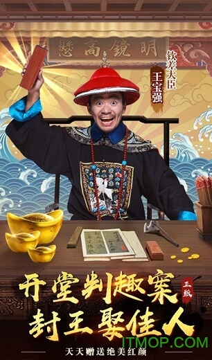 日理万姬图1