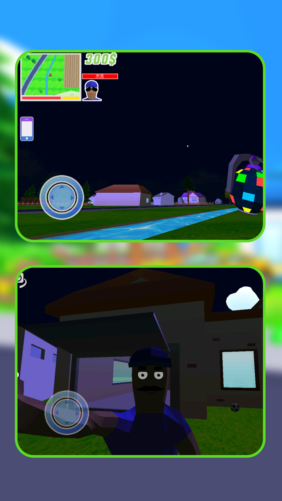 自由人生沙界图4