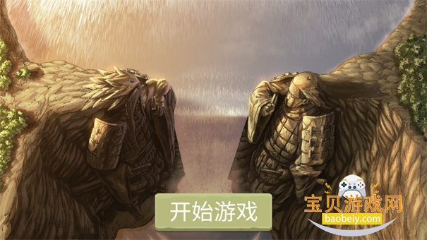 忍界对决1.0.2图3