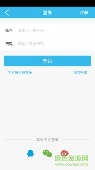 51本地通图3