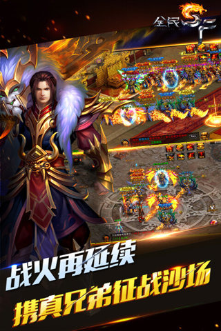 途游休闲捕鱼图3