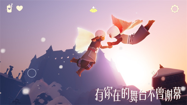 光遇国际服安装包app手机版图1