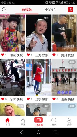 一点红图4