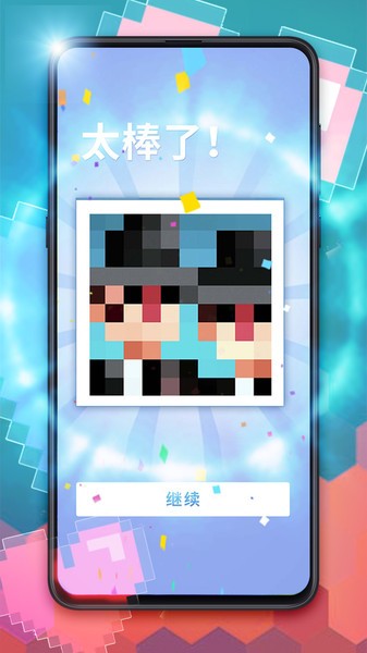 方块拼图图3