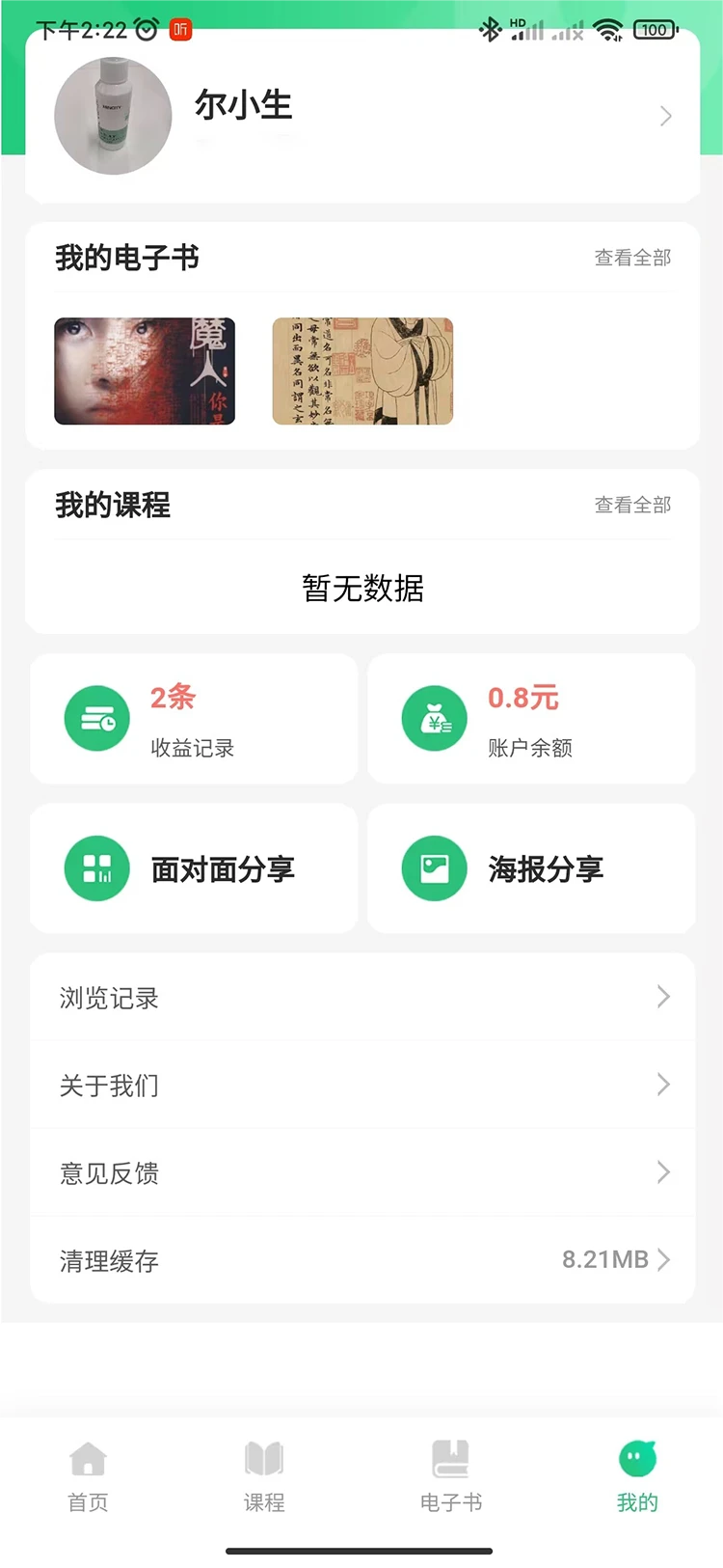 AHPERD半个时辰图5