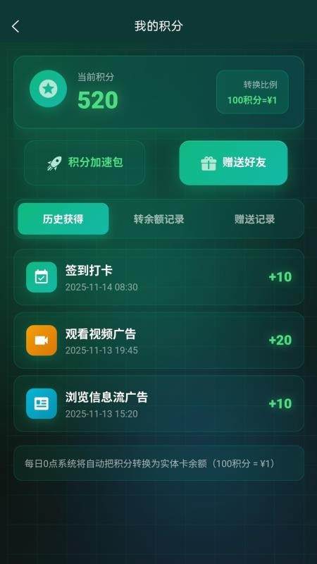 多饮商城饮水机取水系统图2