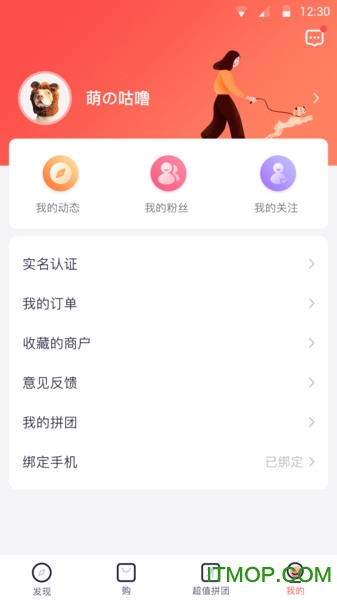 集康康