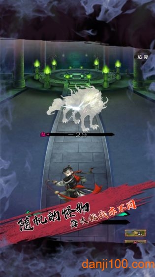 百层妖塔图2
