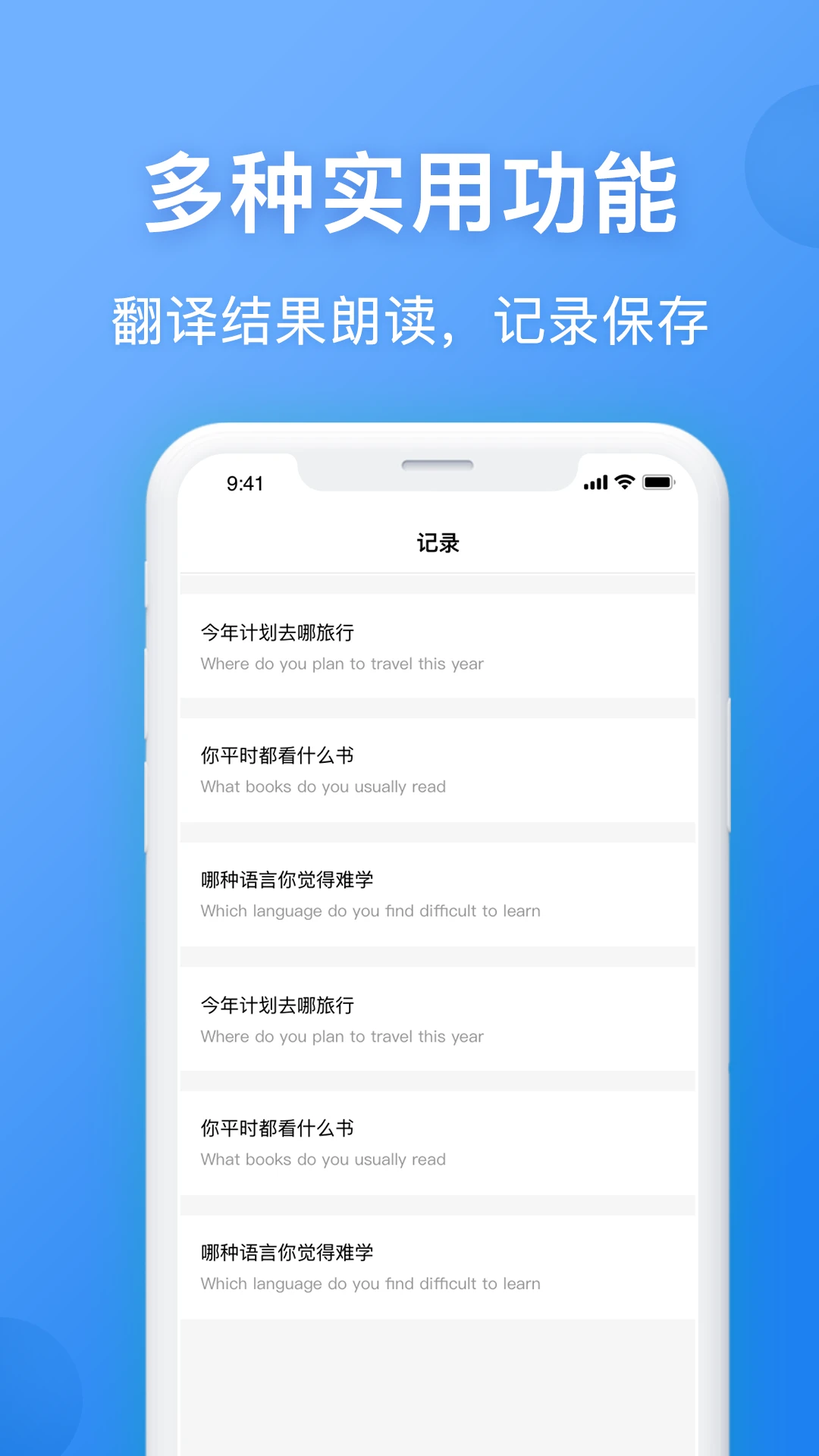 英汉翻译图4