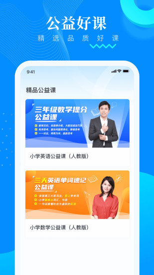 朴新助教图3