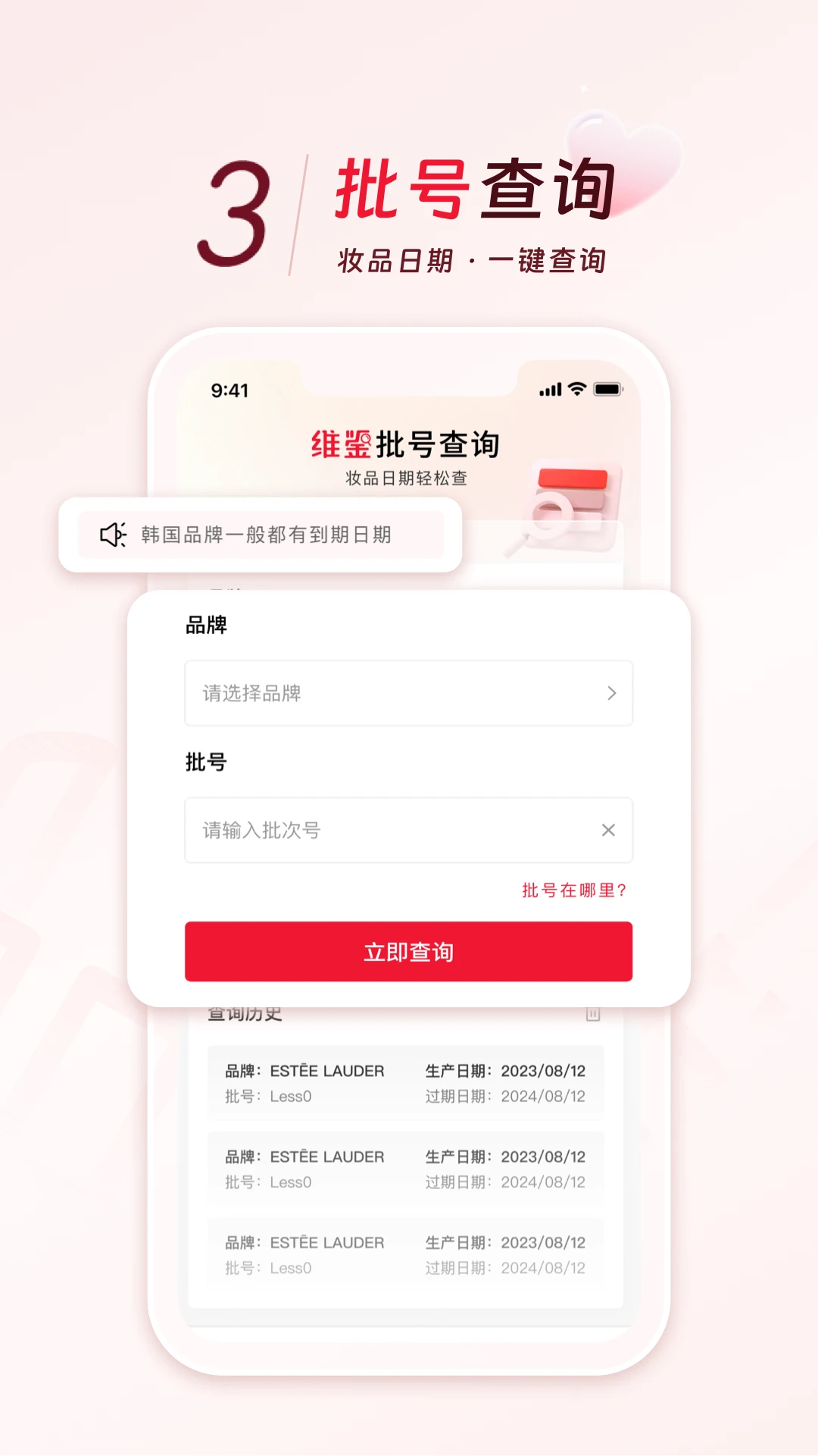 维鉴图3