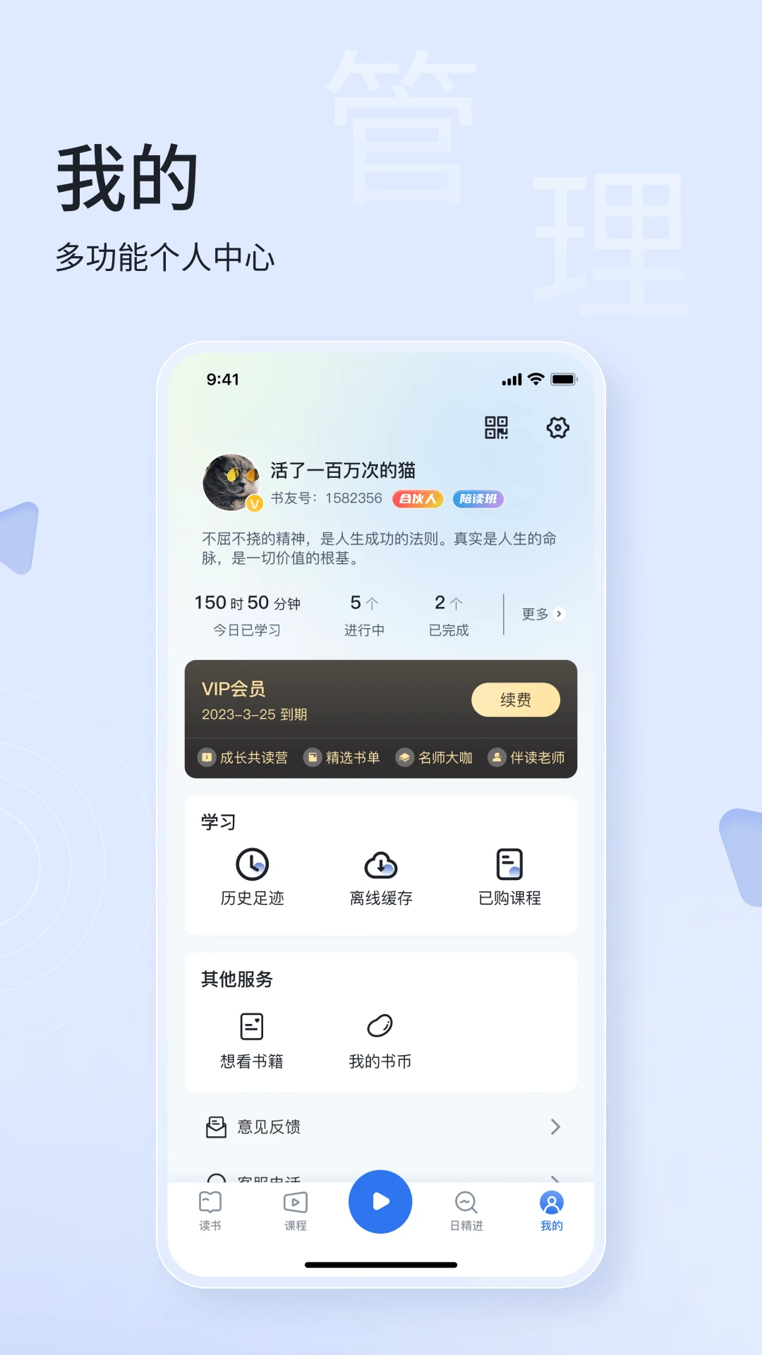 666书友会国际版图4