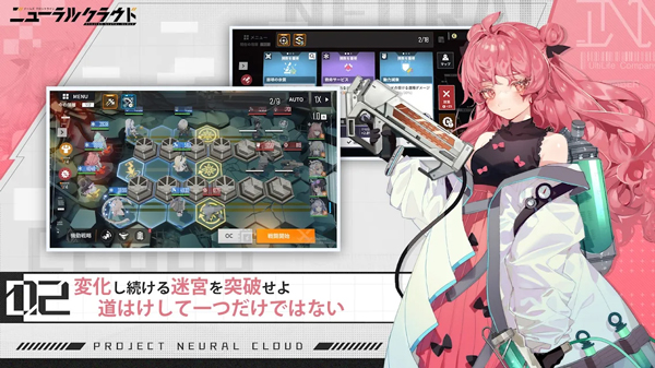 ニューラルクラウド图3