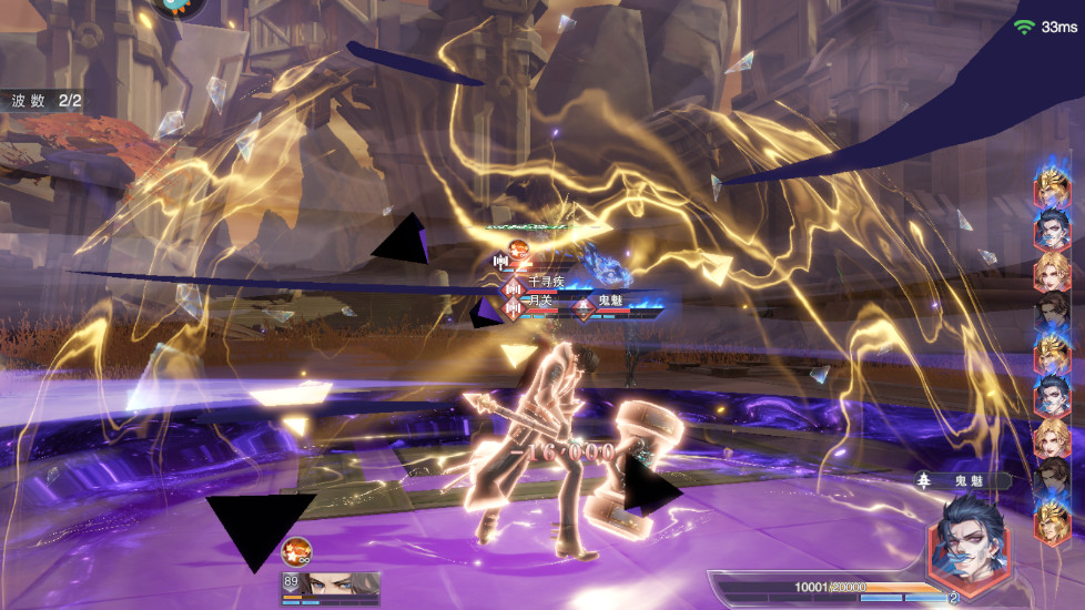 斗罗大陆免费图3