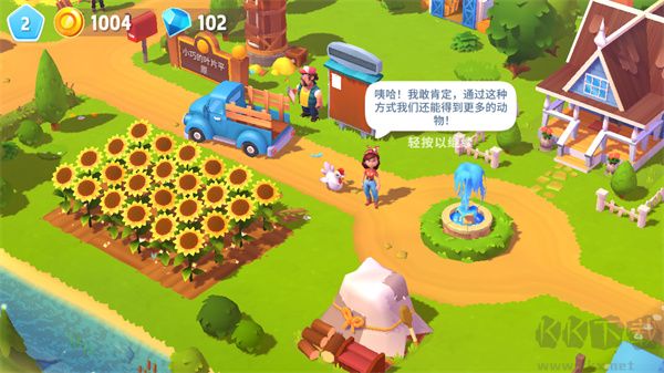 FarmVille 3安装器