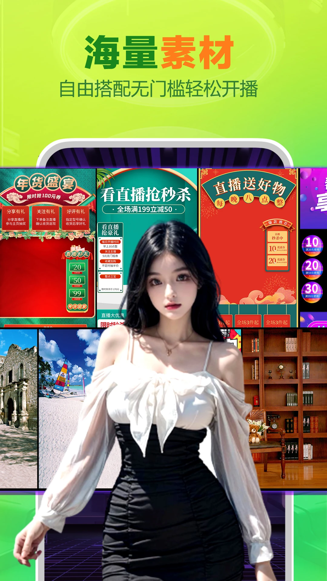 智能播手图2