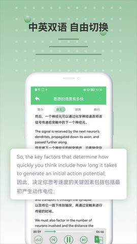 BBC News英语新闻app
