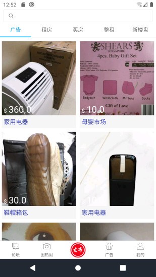 狮城广告图1