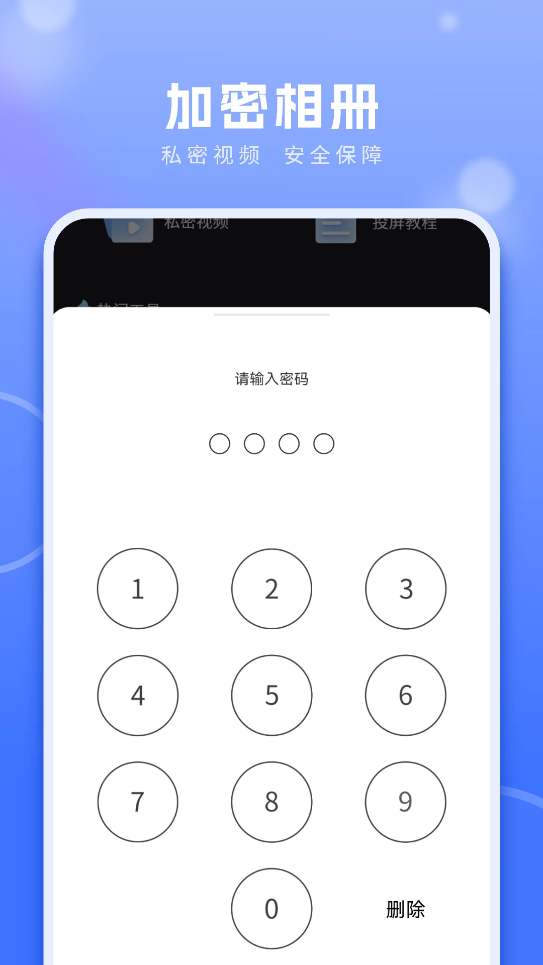 蓝狐视频 蓝狐视频