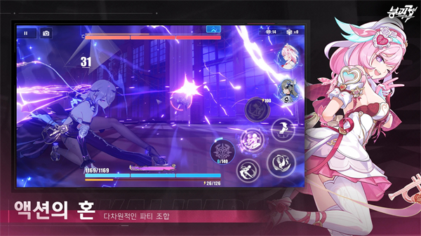 붕괴3rd图5