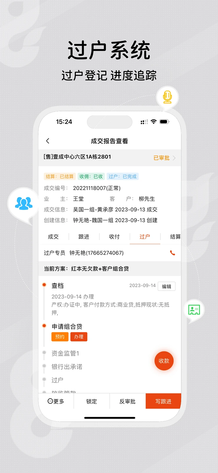 鼎尖