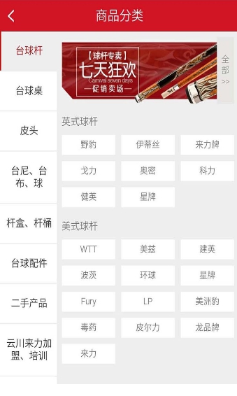 老赔商城