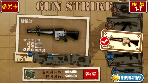 反恐精英突击队图2