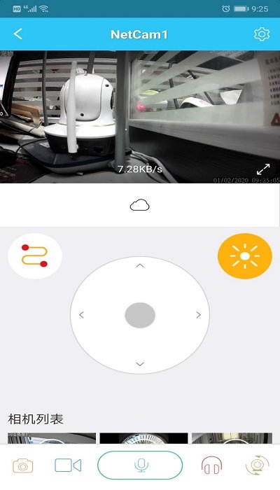 eye4监控app图2