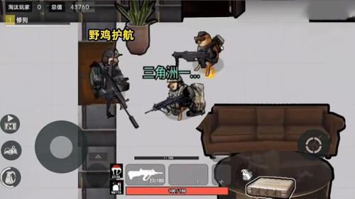 修狗枪战突围 修狗枪战突围